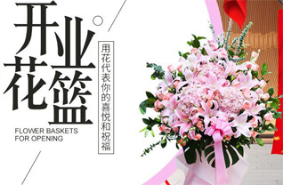 广东湛江市吴川市塘尾街道花篮配送