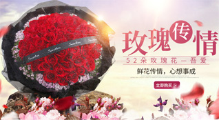 广东湛江市吴川市塘尾街道鲜花速递